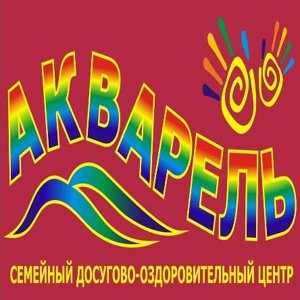 Акварель