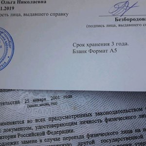 Номер регистратуры 40 больницы екатеринбург