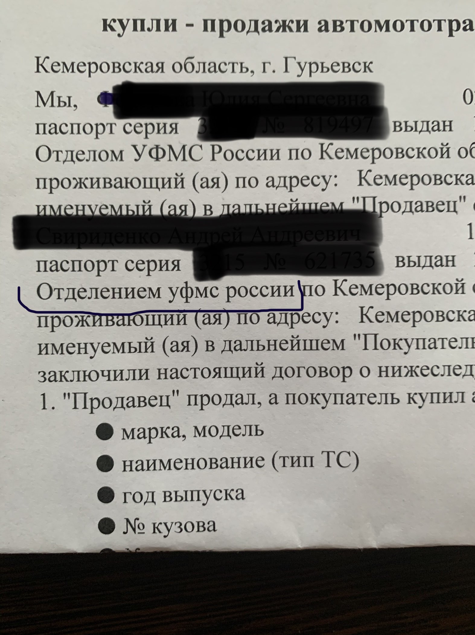 АКТУАЛЬНОЕ СТРАХОВАНИЕ, страховое агентство, Ленина, 83, Гурьевск — 2ГИС