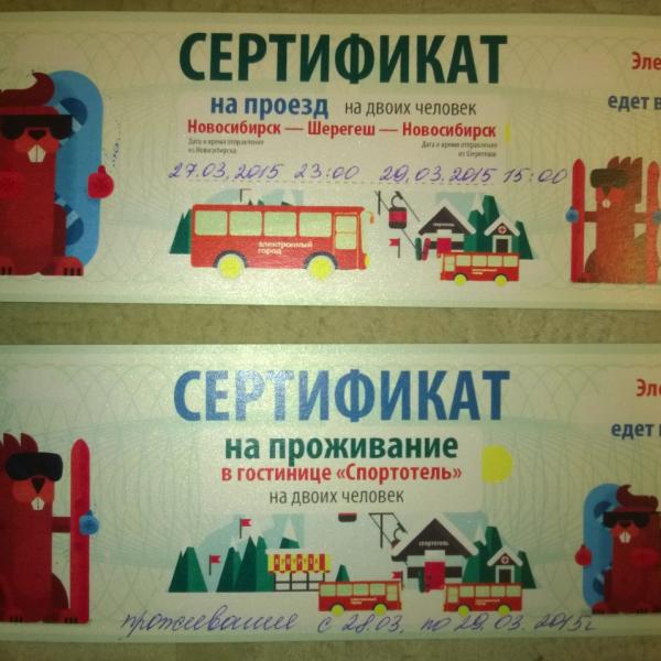 хорошо, но мало)