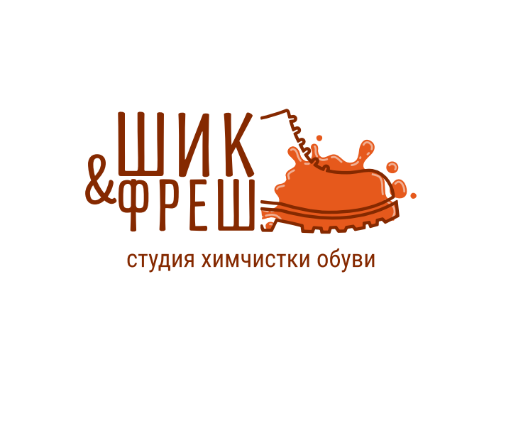 Шик&fresh, студия химчистки и реставрации обуви в Новосибирске на метро ...