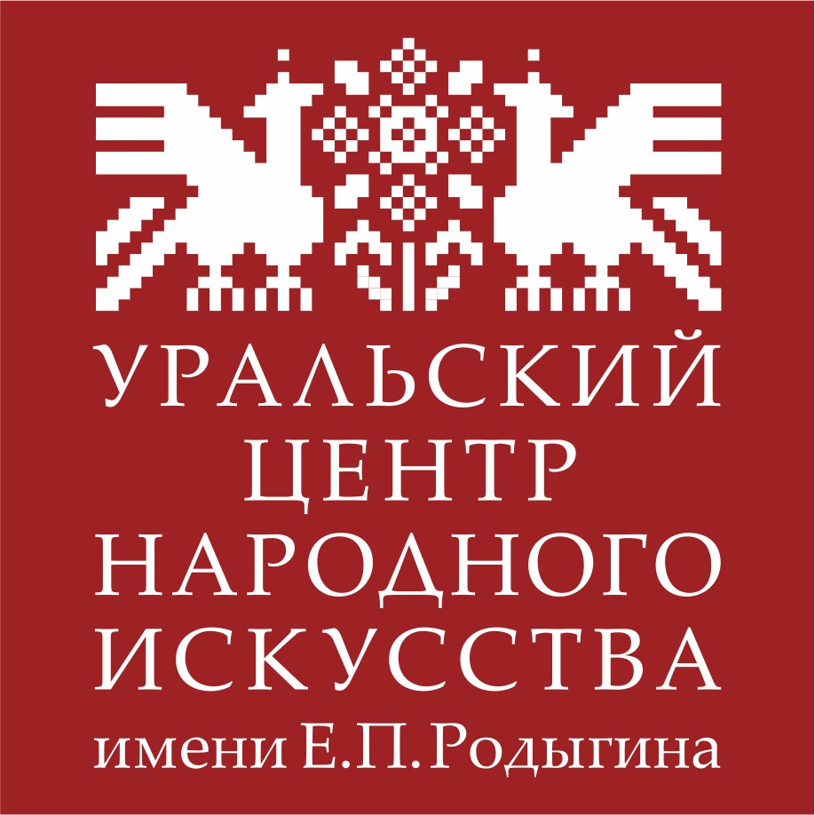 Уральский центр народного искусства имени Е.П. Родыгина в Екатеринбурге на  метро Уралмаш — отзывы, адрес, телефон, фото — Фламп