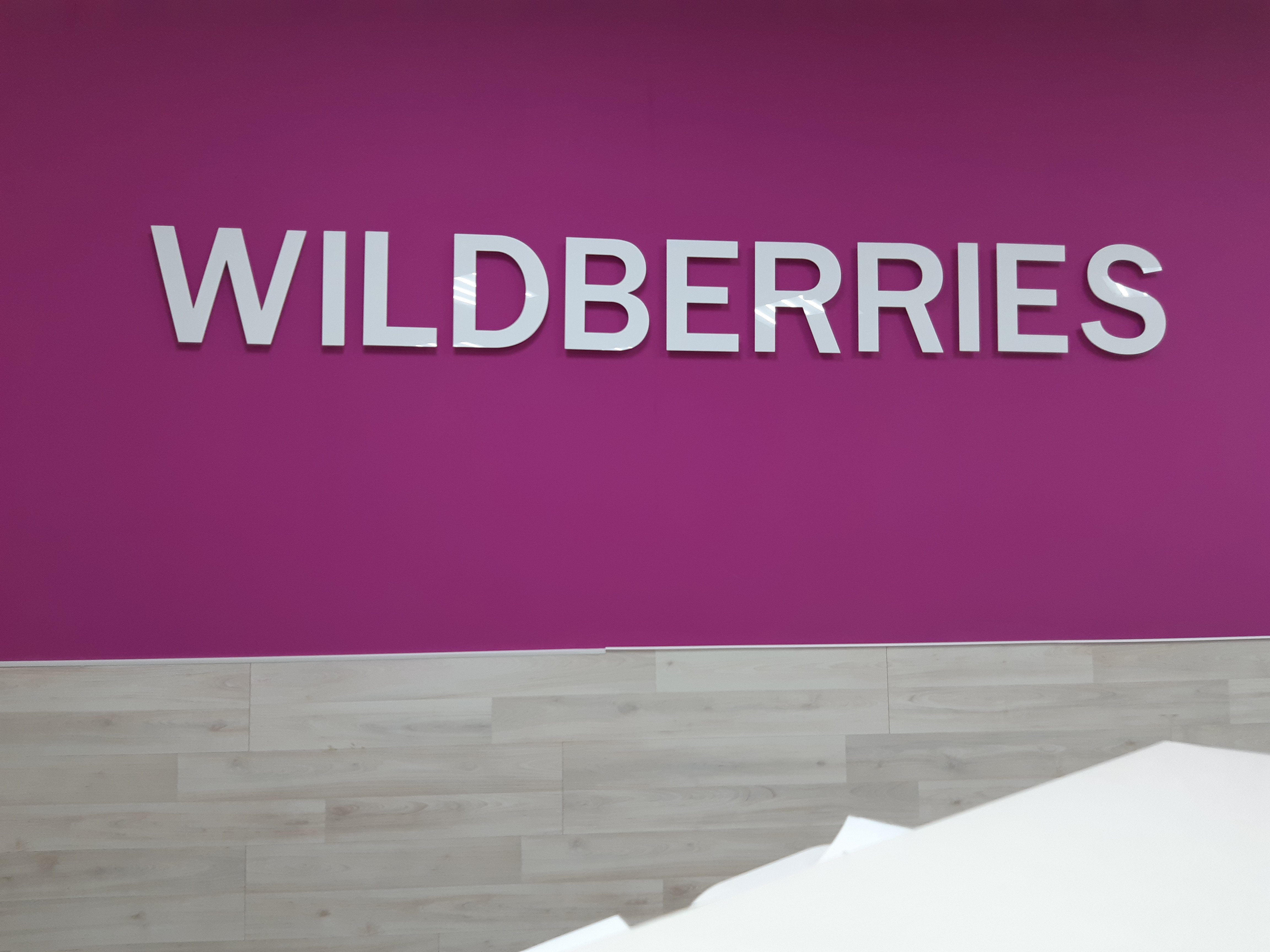 Wildberries Ru Интернет Магазин Челябинск Каталог