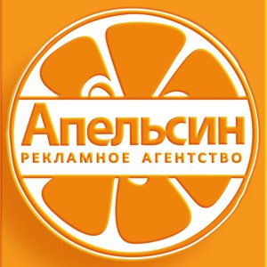 Магазин Апельсин Красноярск