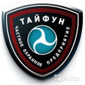 Тайфун