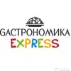GАСТРОНОМИКА express, ресторан быстрого питания