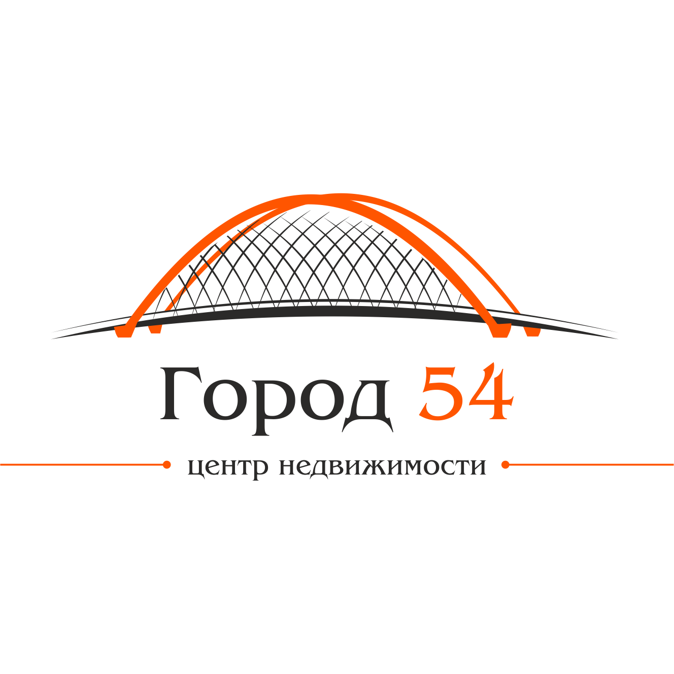 Город 54 новосибирск. Город 54. Центр недвижимости городок Тюмень логотип. Недвижимость вакансии Новосибирск.