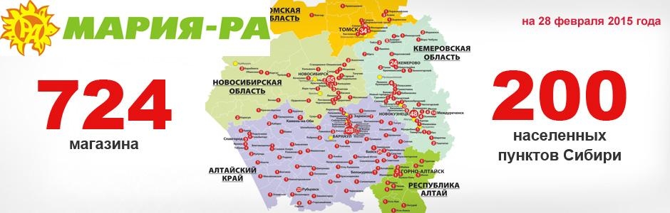 Подарочная карта мария ра