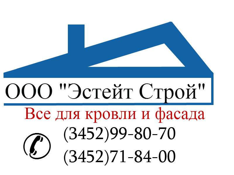 Ооо строй москва. ООО Эстейт. Эстейт Строй Барнаул. Все для кровли и фасада логотип. Все Строй.