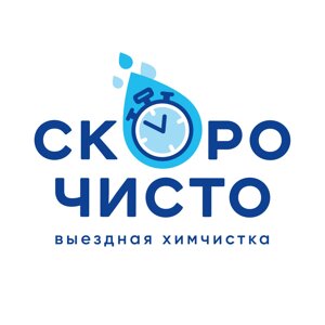 СкороЧисто