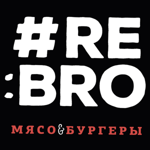 Главный BRO