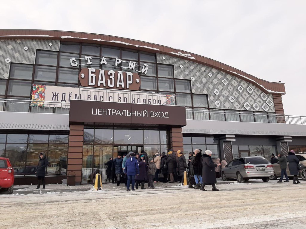 Базар адрес. Рынок старый базар Барнаул. Старый базар Барнаул мало-Тобольская улица. Центральный базар Барнаул. Старый в Барнауле новый базар.