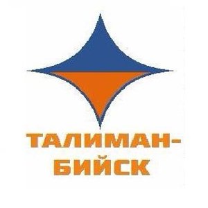 Талиман-Бийск