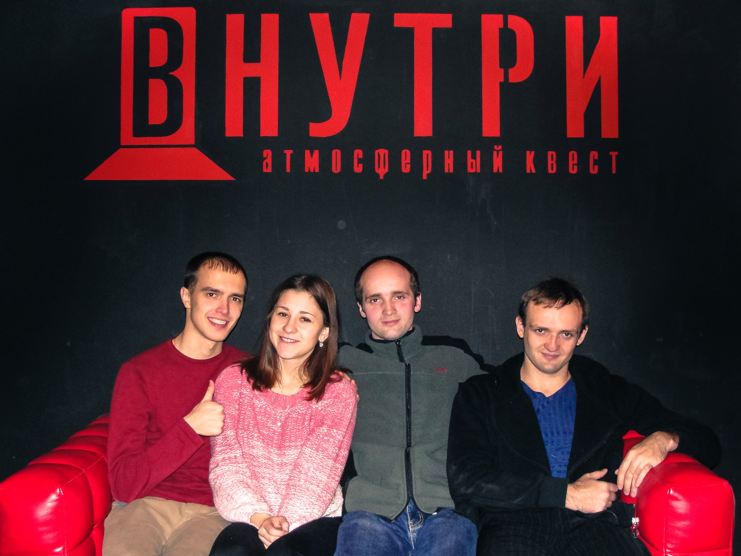 Квест жатва. Квест жатва. Квест жатва. Квесты красноярск. Квест жатва.