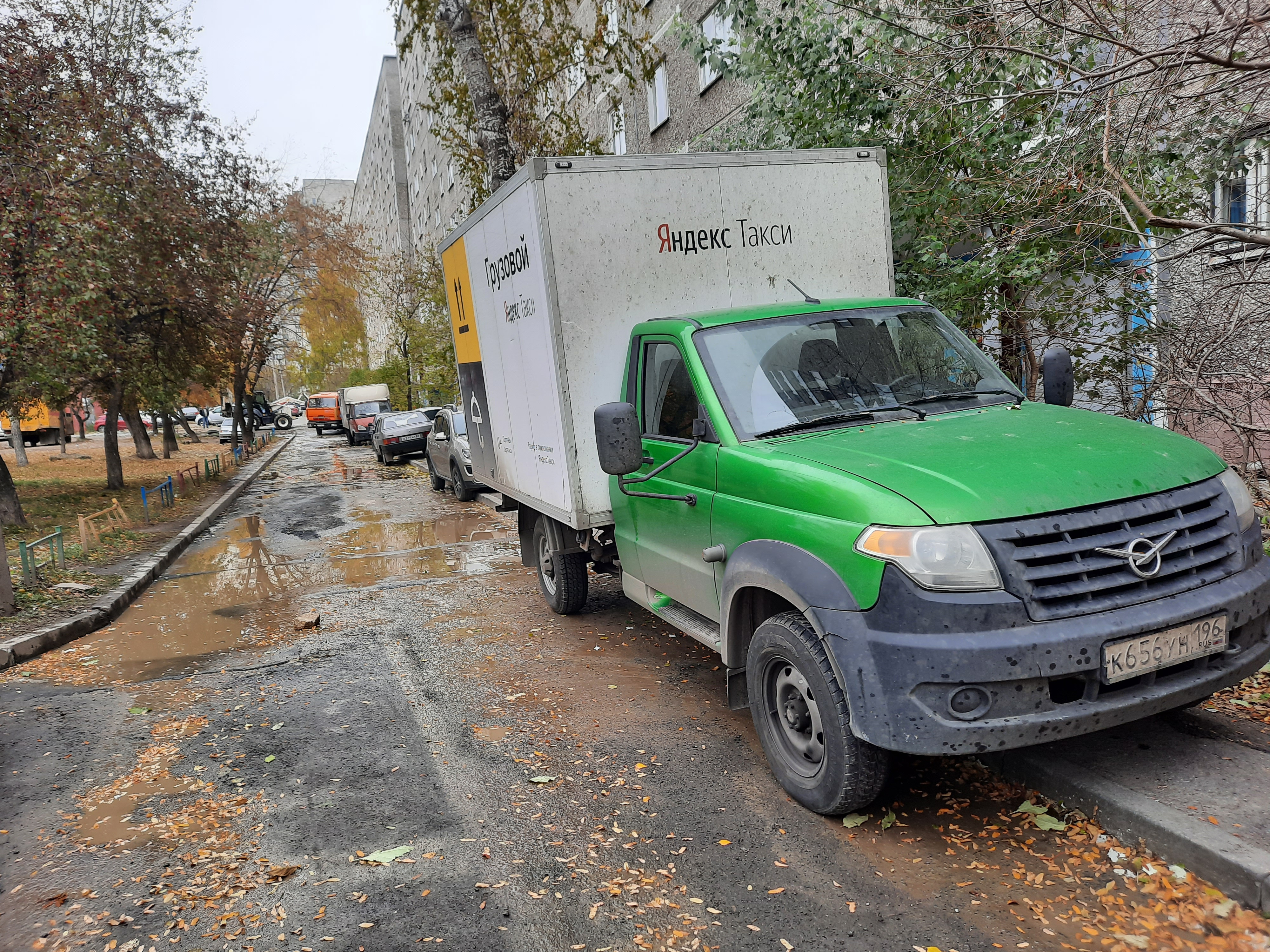 пицца такси екатеринбург фото 70