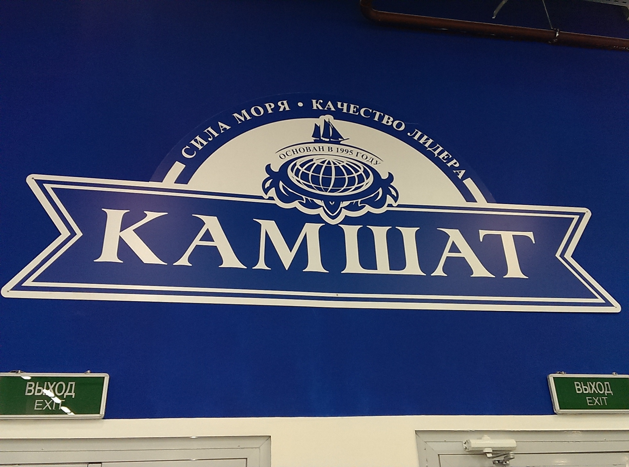 Сеть Магазинов Новосибирск Официальный Сайт