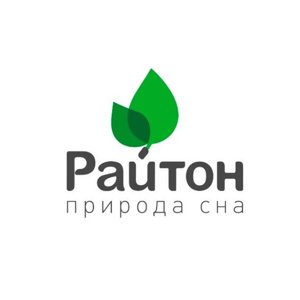 РАЙТОН