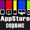 AppStore-Сервис