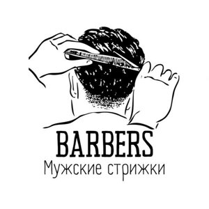 Barbers