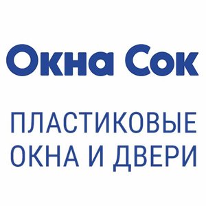 Окна сок