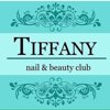 Tiffany, салон красоты