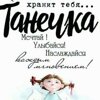 Tatyana Gilmutdinova