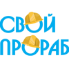 Свой Прораб