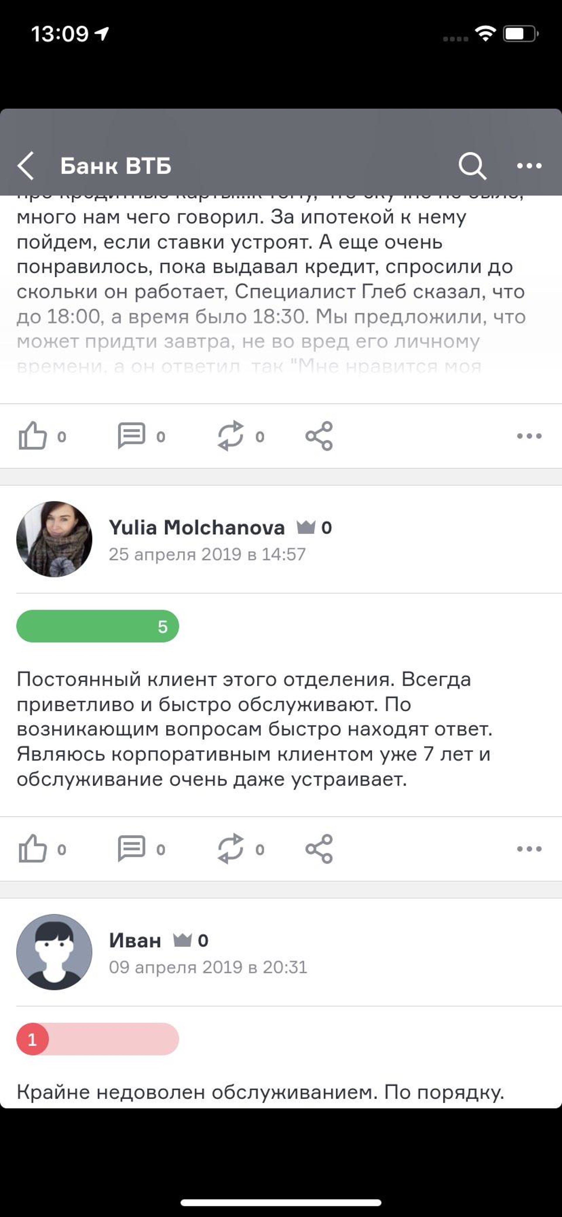дебет 50 кредит 75