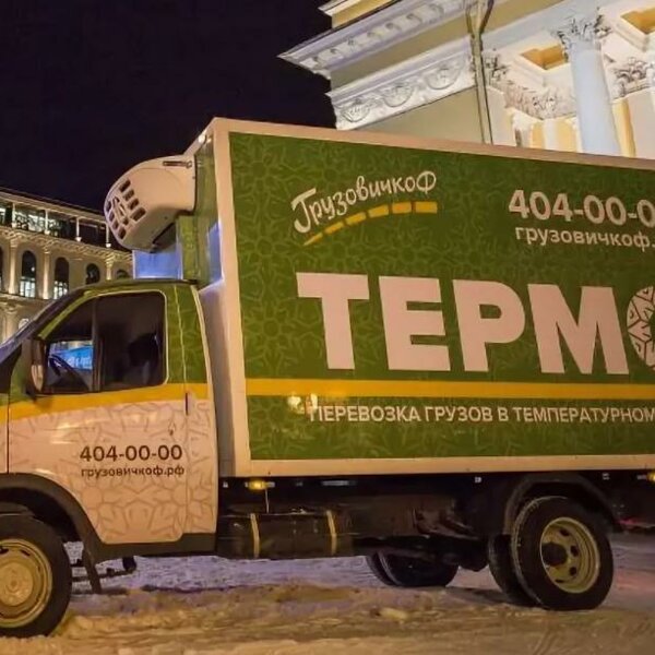 Грузовичкоф, транспортная компания в Санкт-Петербурге на метро Площадь  Александра Невского-2 — отзывы, адрес, телефон, фото — Фламп