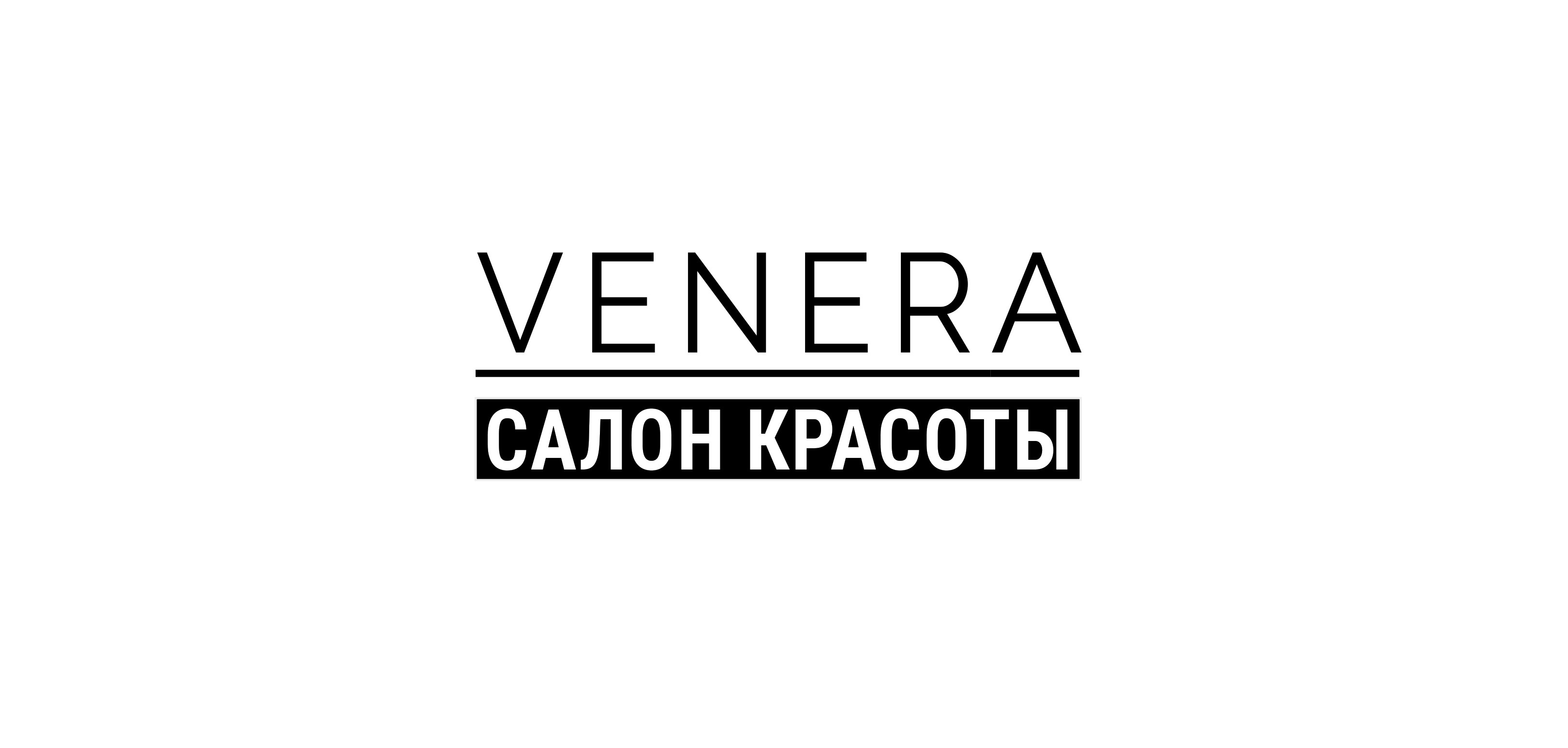 Венера, салон красоты в Екатеринбурге на улица Белореченская, 23/2 —  отзывы, адрес, телефон, фото — Фламп