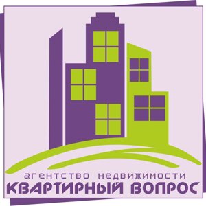 Квартирный вопрос