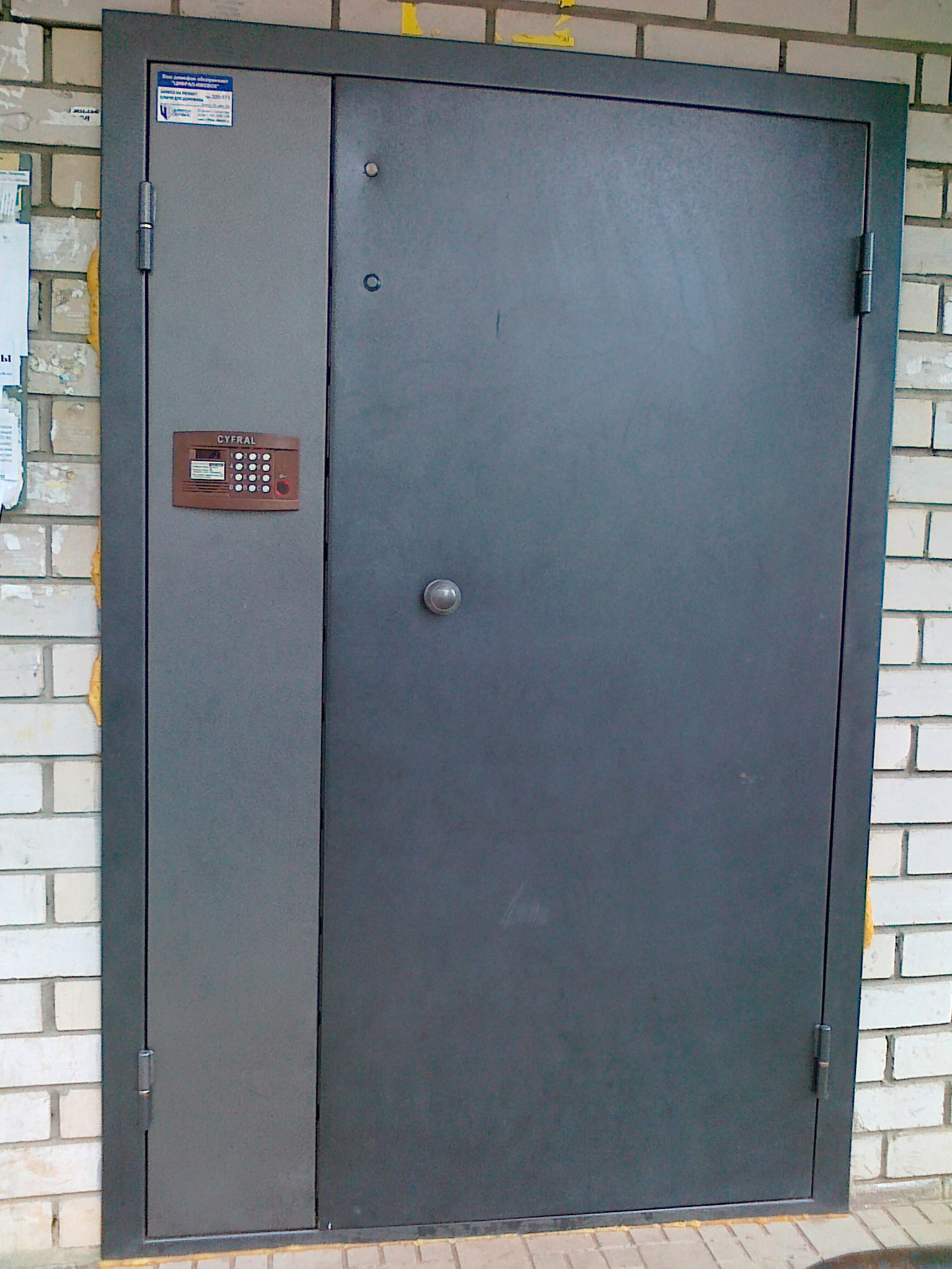 Подъездная дверь открыта. Металлическая дверь в подъезд. Дверь в подъезд с домофоном. Двери входные в подъезд металлические. Металлическая дверь с домофоном в подъезд.