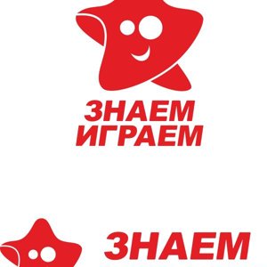 Знаем играем