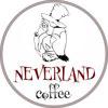 Neverland, литературное кафе