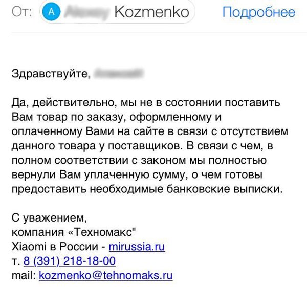 Техномакс Красноярск Интернет Магазин Красноярск Каталог