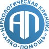 Алко-помощь