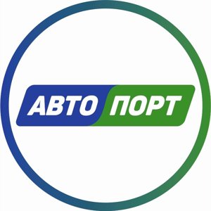 Автопорт