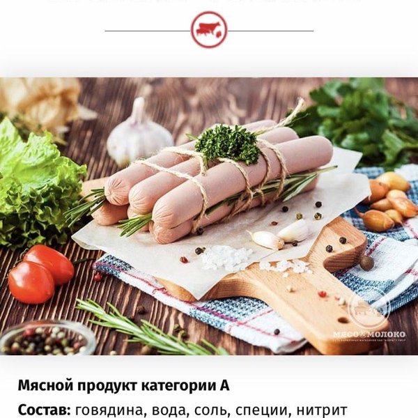 Магазин Мясо И Молоко В Красноярске Адреса