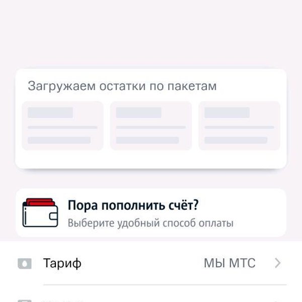 Мтс в просторе на дзержинского режим работы