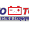 АвтоТок