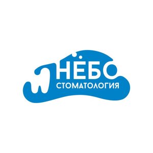 Небо