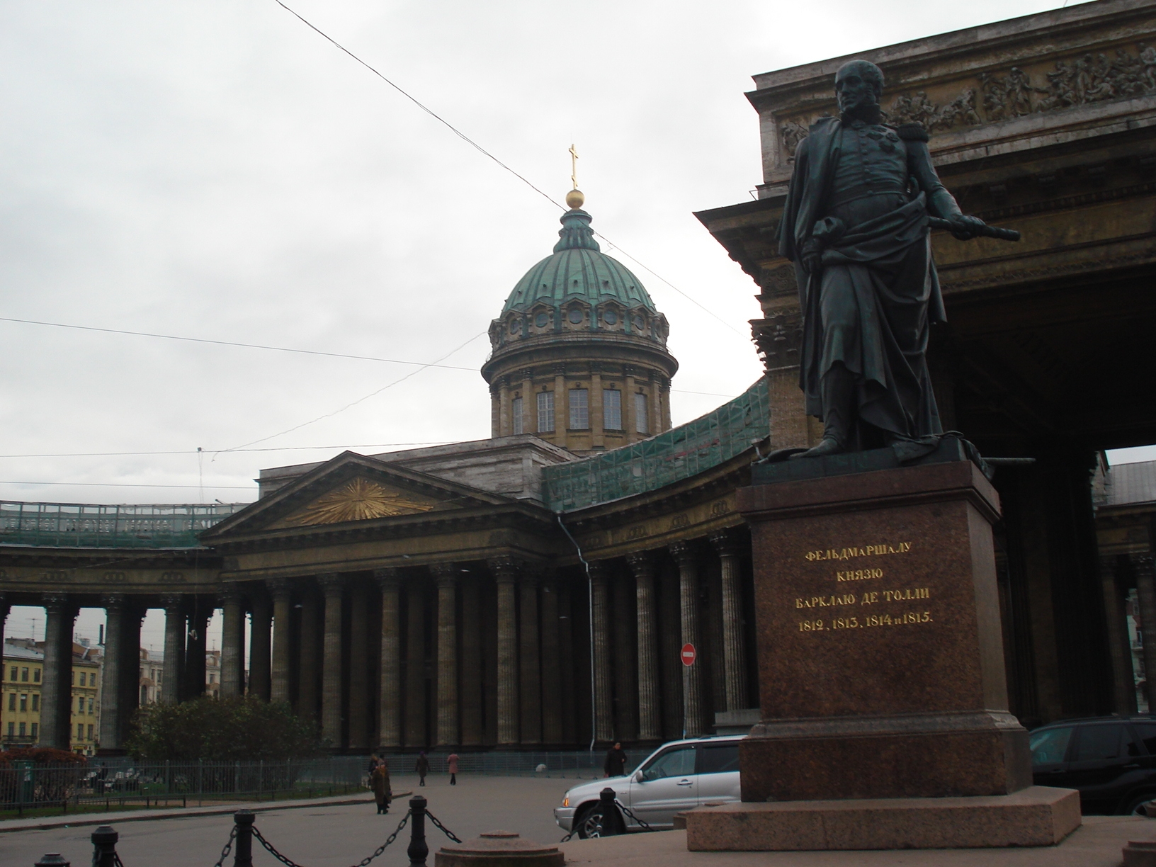 Фотосессия у Казанского собора СПБ