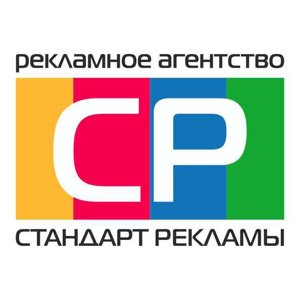 Стандарт рекламы