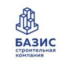 БазисИнвестСтрой