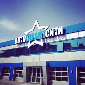 АвтоГарантСити