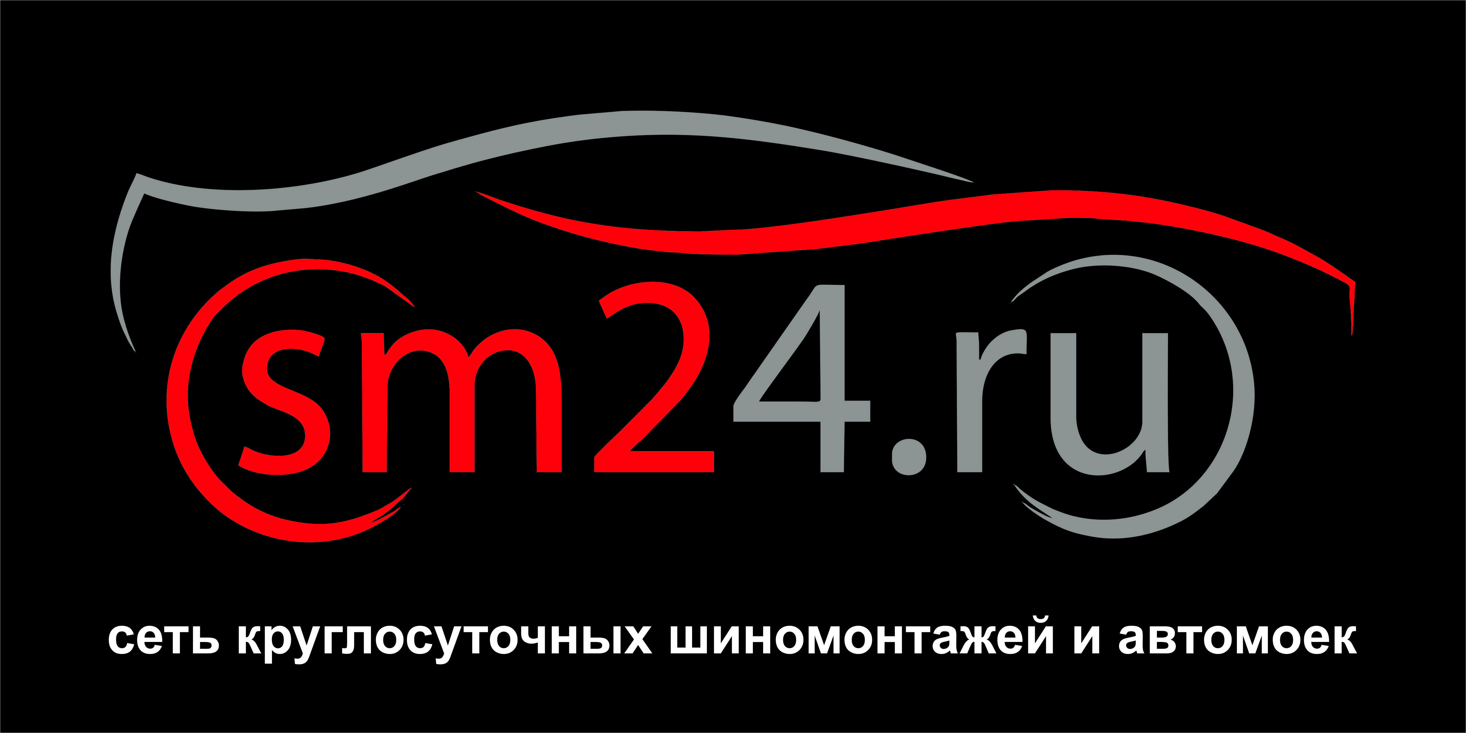 Сеть 24. Sm24.ru шиномонтаж. SM 202 logo.