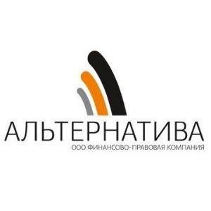 ФПК Альтернатива