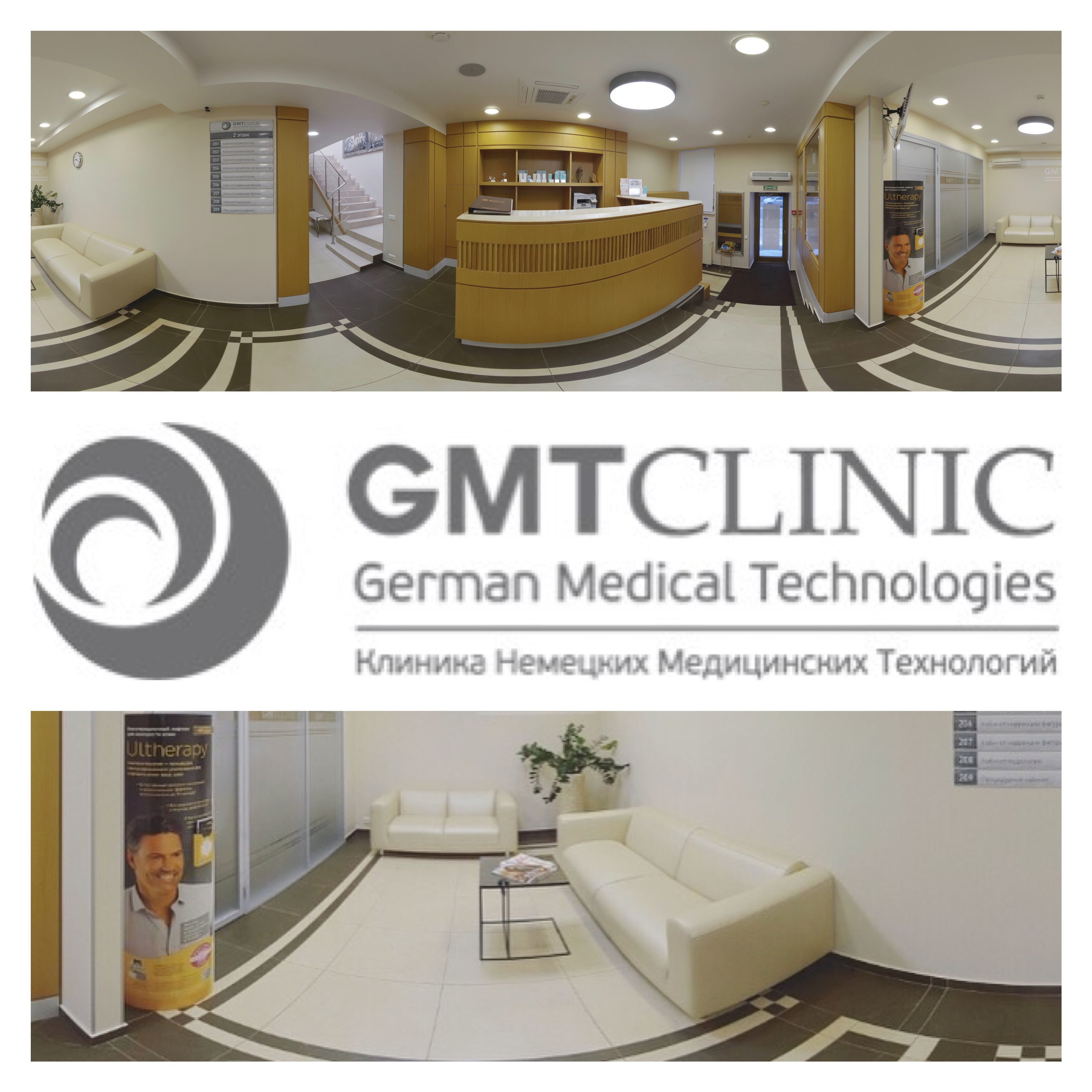 GmtClinic, клиника эстетики и качества жизни, улица Льва Толстого, 2,  Санкт-Петербург — 2ГИС