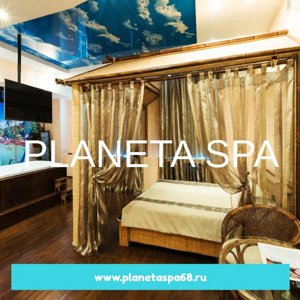 Планета SPA