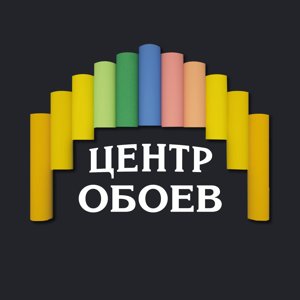 Центр Обоев